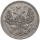 RUSSIA EMPIRE 20 KOPEKS 1910 #t031 0201 - Russie