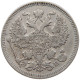 RUSSIA EMPIRE 20 KOPEKS 1909 #t031 0251 - Russia