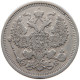 RUSSIA EMPIRE 20 KOPEKS 1910 #t031 0181 - Russia