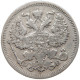 RUSSIA EMPIRE 20 KOPEKS 1909 #t031 0219 - Rusia