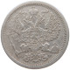 RUSSIA EMPIRE 20 KOPEKS 1907 #t031 0229 - Russia