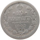 RUSSIA EMPIRE 20 KOPEKS 1907 #t031 0217 - Russia