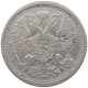 RUSSIA EMPIRE 20 KOPEKS 1907 #t031 0217 - Russia