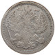 RUSSIA EMPIRE 20 KOPEKS 1905 #t031 0247 - Rusia