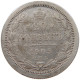 RUSSIA EMPIRE 20 KOPEKS 1905 #t031 0241 - Russia