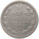 RUSSIA EMPIRE 20 KOPEKS 1893 #t031 0185 - Russia