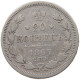 RUSSIA EMPIRE 20 KOPEKS 1867 #t031 0199 - Rusia