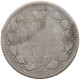 RUSSIA EMPIRE 20 KOPEKS 1886 #t031 0195 - Russia