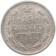 RUSSIA EMPIRE 15 KOPEKS 1915 #t031 0295 - Russia