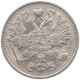 RUSSIA EMPIRE 15 KOPEKS 1915 #t031 0295 - Rusia