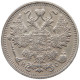 RUSSIA EMPIRE 15 KOPEKS 1914 #t031 0265 - Russie