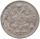 RUSSIA EMPIRE 15 KOPEKS 1915 #t031 0293 - Russia