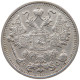 RUSSIA EMPIRE 15 KOPEKS 1915 #t031 0321 - Russie