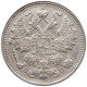 RUSSIA EMPIRE 15 KOPEKS 1915 #t031 0305 - Rusia