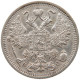 RUSSIA EMPIRE 15 KOPEKS 1914 #t031 0317 - Russie