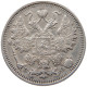 RUSSIA EMPIRE 15 KOPEKS 1915 #t031 0267 - Russia