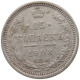 RUSSIA EMPIRE 15 KOPEKS 1908 #t031 0337 - Rusia