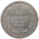 RUSSIA EMPIRE 15 KOPEKS 1910 #t031 0261 - Rusia