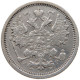 RUSSIA EMPIRE 15 KOPEKS 1905 #t031 0301 - Russie