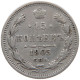 RUSSIA EMPIRE 15 KOPEKS 1905 #t031 0259 - Russia