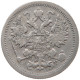 RUSSIA EMPIRE 15 KOPEKS 1905 #t031 0259 - Rusia