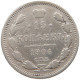 RUSSIA EMPIRE 15 KOPEKS 1904 #t031 0303 - Rusland