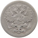 RUSSIA EMPIRE 15 KOPEKS 1902 #t031 0325 - Russia