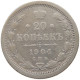 RUSSIA EMPIRE 20 KOPEKS 1904 #t031 0197 - Rusia