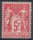 TIMBRE FRANCE 5F DU BLOC PARIS N° 216 NEUF * GOMME TRACE DE CHARNIERE - COTE 165 € - Neufs