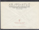 LITHUANIA (USSR) 1985 Cover Druskininkai #LTV154 - Litouwen