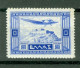 Grèce  PA 18  *   TB  - Unused Stamps