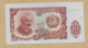 10 ET 200 LEVA BULGARIE NEUF - Bulgarien