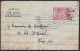 F-EX48565 IRAN 1958 AEROGRAMME COVER TEHERAN TO PARIS FRANCE.  - Iran