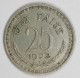 Delcampe - 4X COINS - India - From 1972 To 1984 - Republic Of India (1957 – 2023) - Inde
