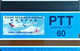 Turkey Phonecards THY Aircafts DC-3 PTT 60 Units Unc - Colecciones
