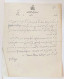 Iran Persian Pahlavi  برگه رسمی نیروی زمینی ارتش شاهنشاهی حاوی مطالب پزشکی ۱۳۵۰    Official Letter Of The Ground Forces - Historical Documents