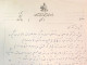 Iran Persian Pahlavi  برگه رسمی نیروی زمینی ارتش شاهنشاهی حاوی مطالب پزشکی ۱۳۵۰    Official Letter Of The Ground Forces - Documents Historiques