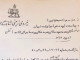 Delcampe - Iran Persian Pahlavi نامه رسمی نیروی زمینی ارتش شاهنشای ۱۳۵۰  Official Letter Of The Ground Forces Of The Imperial Army, - Documents Historiques