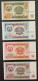 TADJIKISTAN 1 / 5 / 10 / 20 / 50 / 100 Rubles - 6 Notes Year 1994 - UNC - Tadjikistan