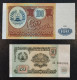 TADJIKISTAN 1 / 5 / 10 / 20 / 50 / 100 Rubles - 6 Notes Year 1994 - UNC - Tagikistan