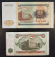 TADJIKISTAN 1 / 5 / 10 / 20 / 50 / 100 Rubles - 6 Notes Year 1994 - UNC - Tadschikistan