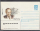LITHUANIA (USSR) 1988 Cover R.Antinis Sculpture #LTV182 - Lituanie