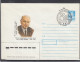 LITHUANIA (USSR) 1988 Cover J.Paleckis #LTV183 - Litouwen