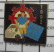 1618B Pin's Pins / Beau Et Rare : SPORTS / FOOTBALL MULHOUSE TOURNOI NATIONAL DES BANQUES POULAIRES - Calcio