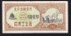 CHINA CHINE 1962 Beijing Purchase Voucher 0.5 Coupon - Eintrittskarten