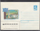 LITHUANIA (USSR) 1989 Cover Vilnius Cathedral #LTV191 - Lituania