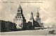PC RUSSIA MOSCOW MOSKVA KREMLIN TOWERS (a55734) - Russland