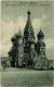 PC RUSSIA MOSCOW MOSKVA CATHEDRAL OF ST. BASIL (a55705) - Russland