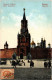 PC RUSSIA MOSCOW MOSKVA SPASSKAYA GATE (a55509) - Russie