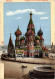 PC RUSSIA MOSCOW MOSKVA CATHEDRAL OF ST. BASIL (a55421) - Russie